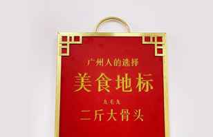 郑州魏锐整形美容咨询有限公司——“广州人的选择”