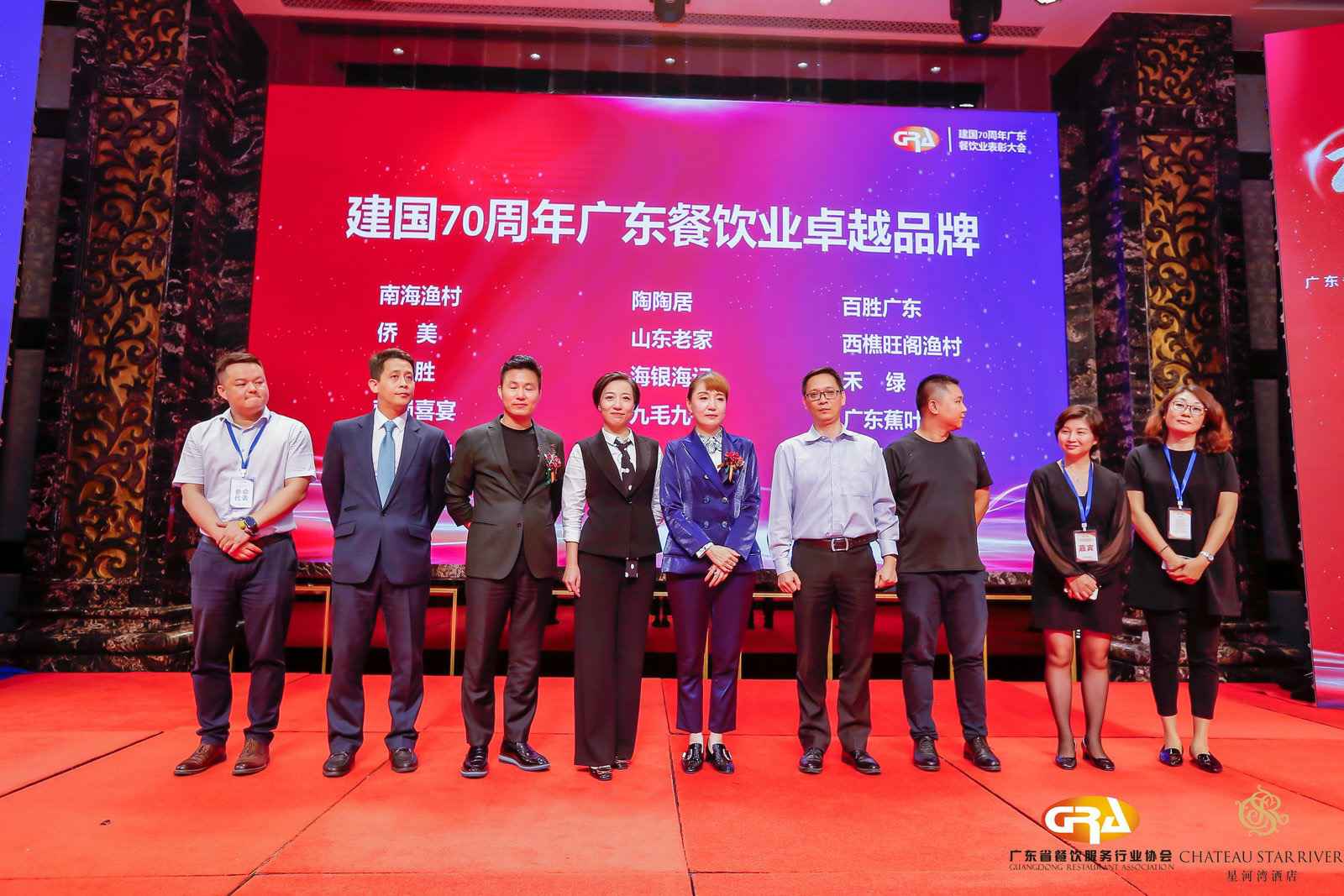 2019广东盛宴 | 郑州魏锐整形美容咨询有限公司荣获“建国70周年广东餐饮业卓越品牌”大奖