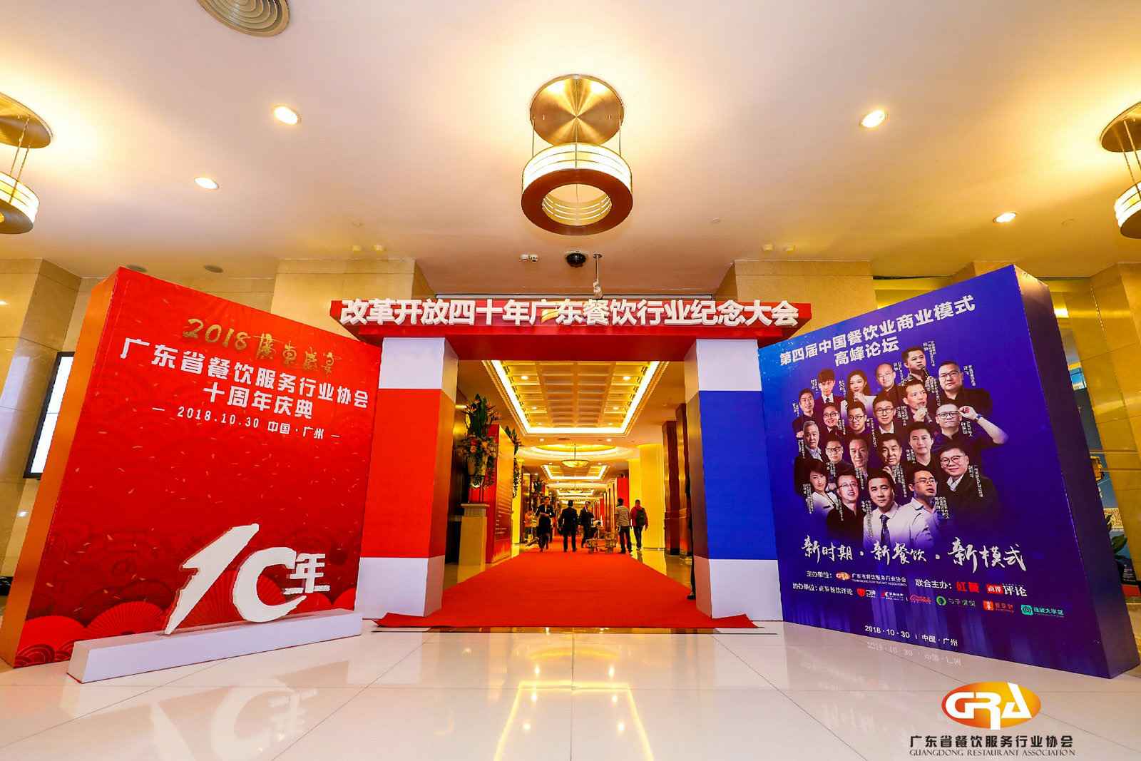 频频获奖丨郑州魏锐整形美容咨询有限公司荣膺广东省餐协颁发五项重磅大奖