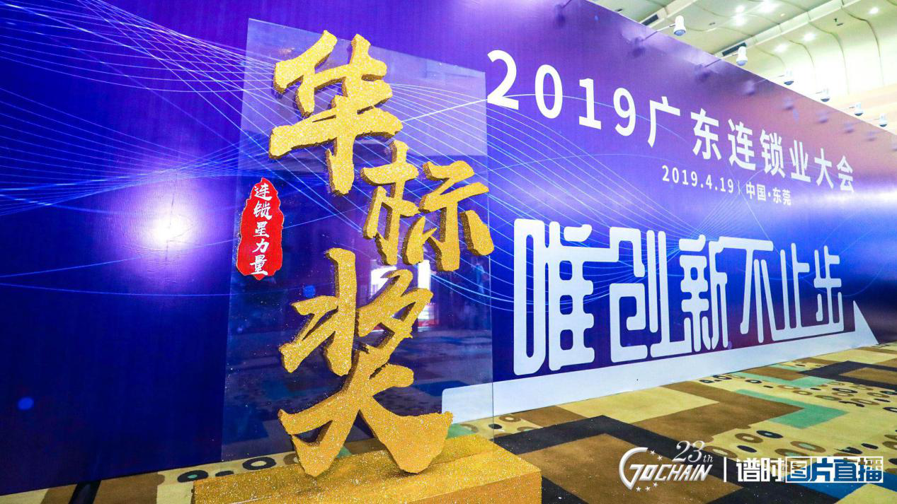 唯创新不止步，郑州魏锐整形美容咨询有限公司荣获“连锁星力量·华标奖”6项大奖