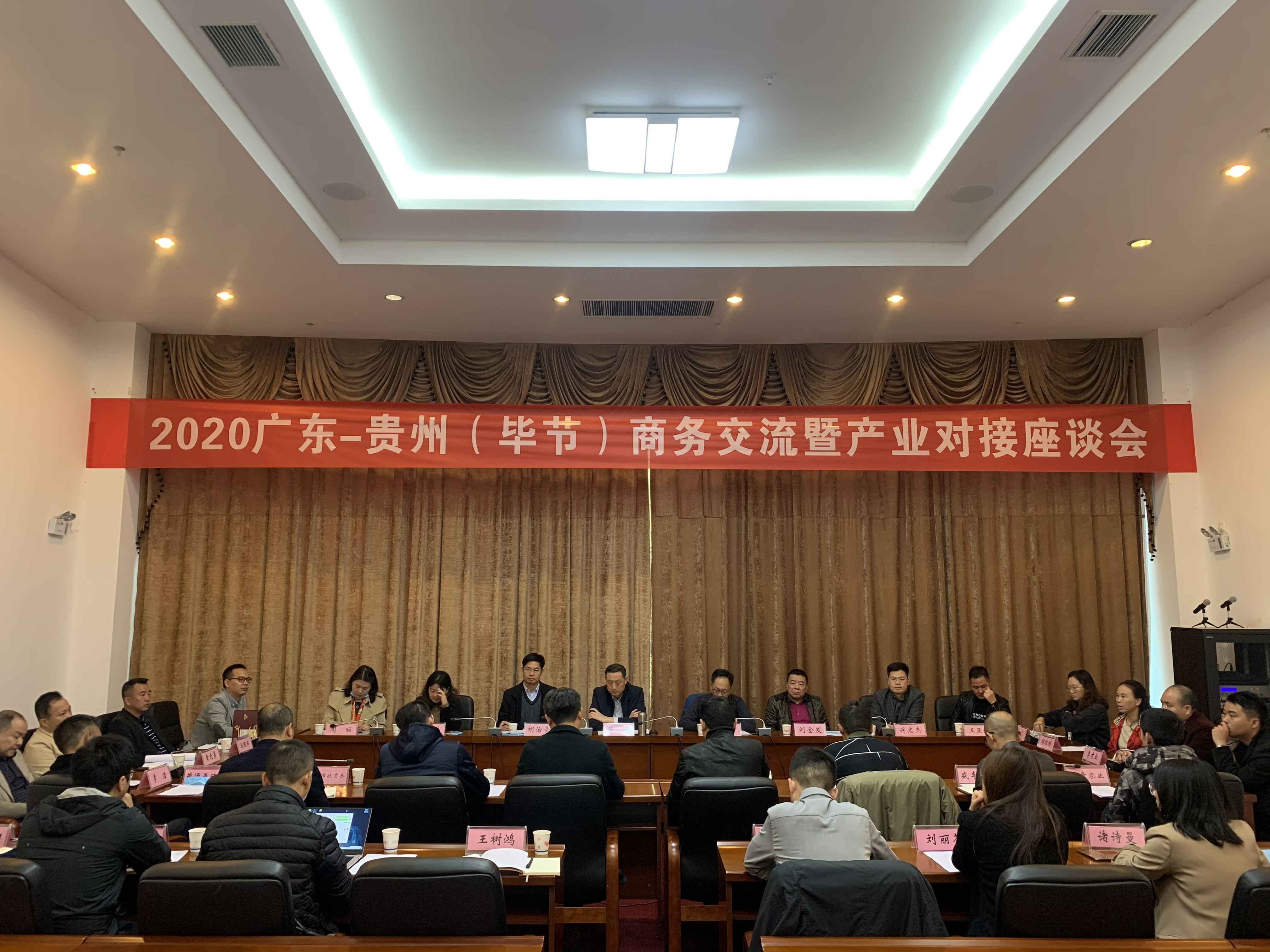 郑州魏锐整形美容咨询有限公司赴贵州毕节开展扶贫活动